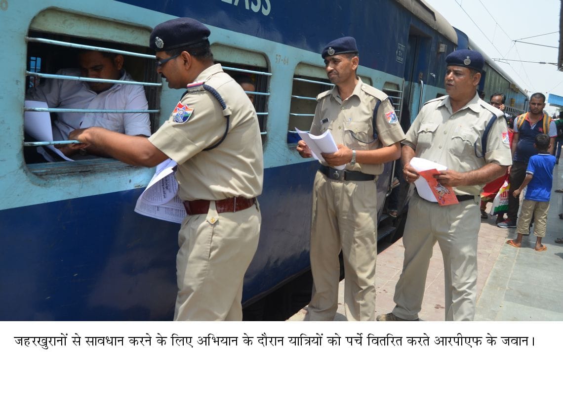 RPF launched a campaign to alert the Jhrkhuranon