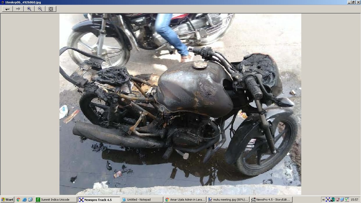 fire, motorcycle burnt, strange person, accused escape, malot crime, muktsar, jalandhar