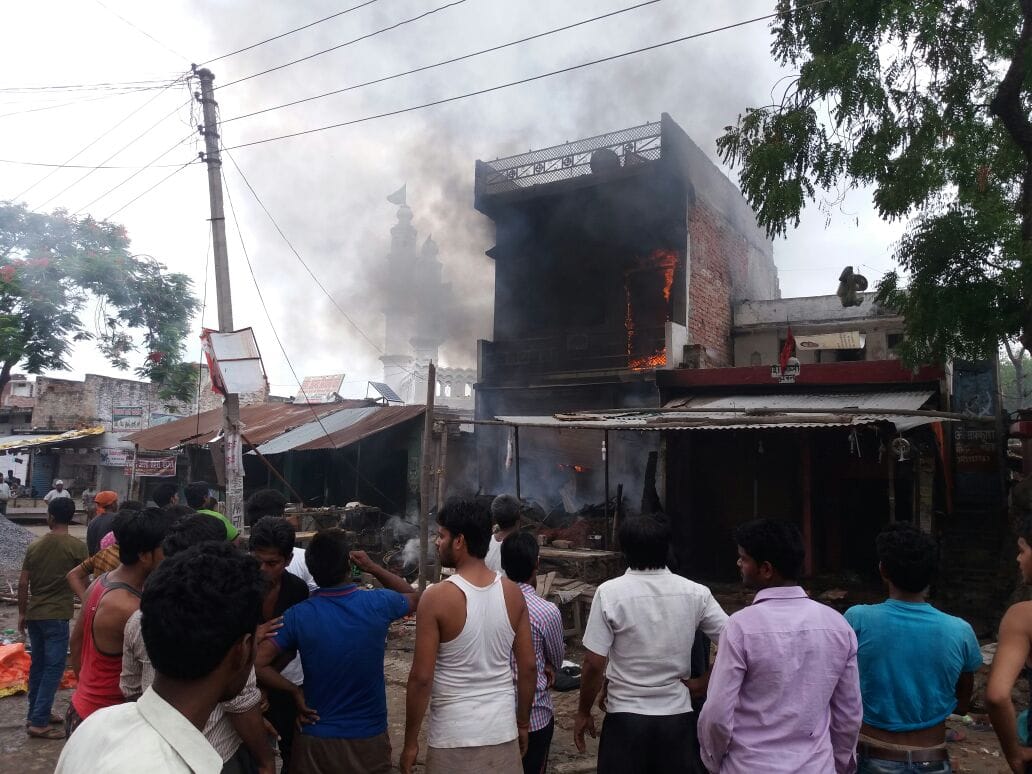 mini cylinder blast in gonda