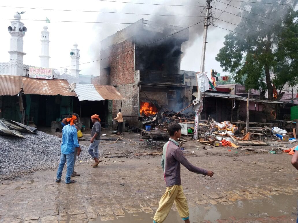mini cylinder blast in gonda