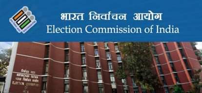 भारतीय निर्वाचन आयोग