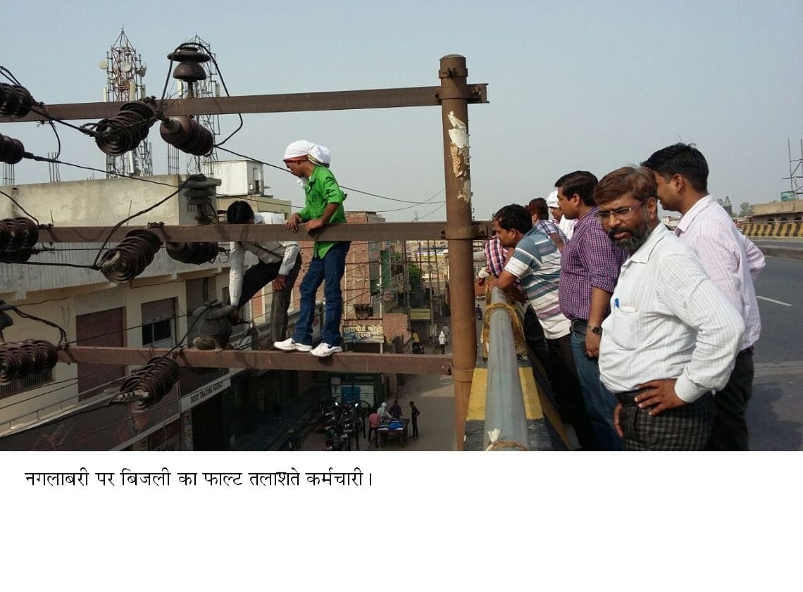 18-hour power cuts in half the city was