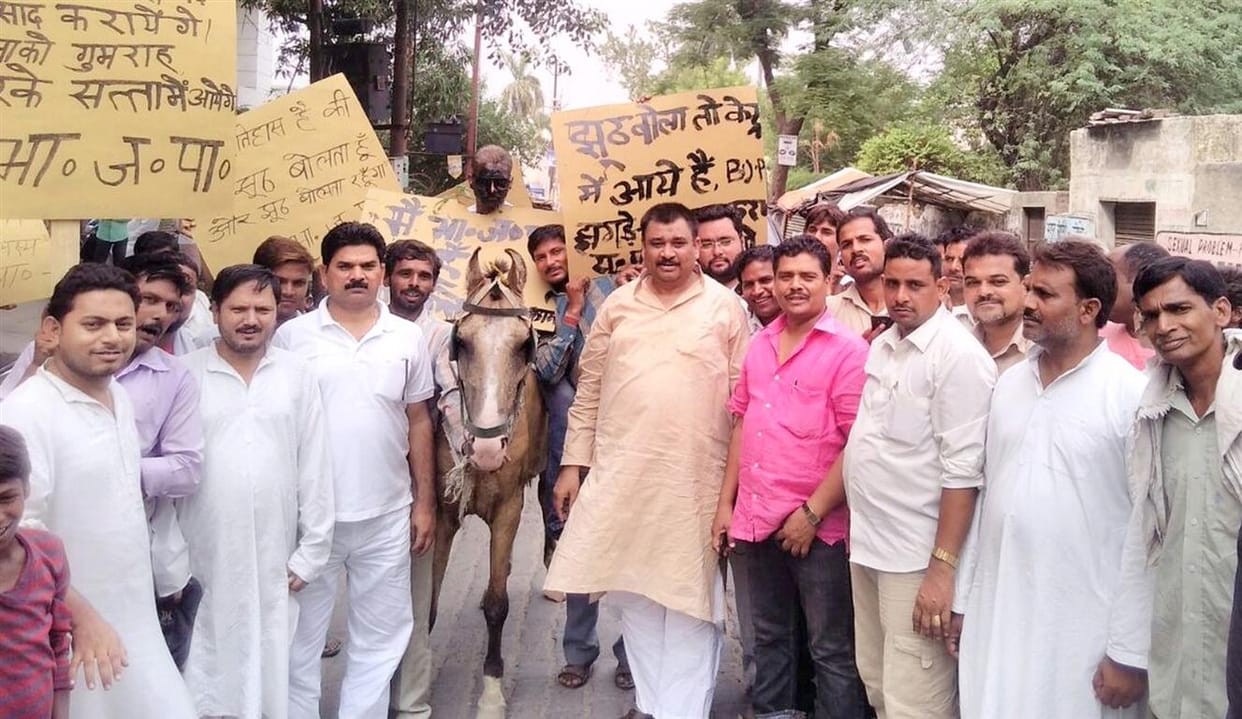 I sit on the ass by black face and BJP have been writing
