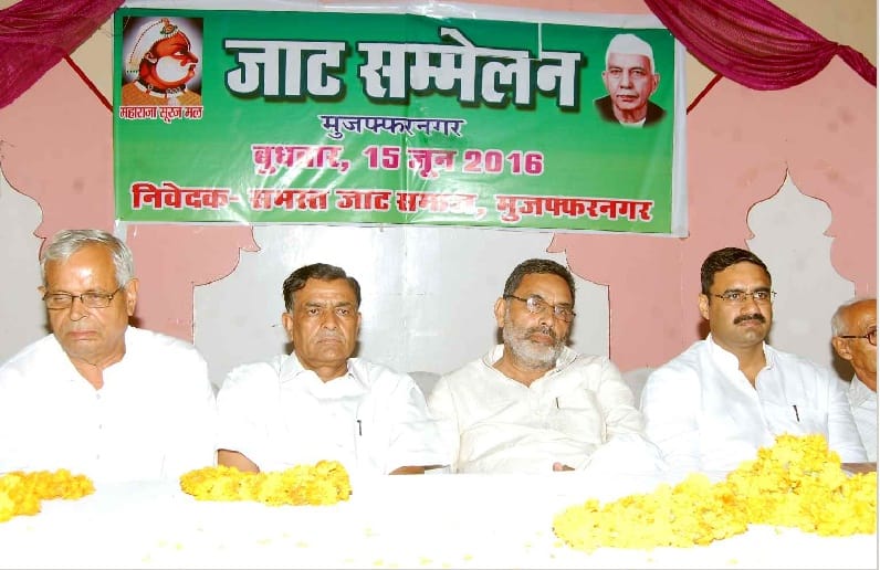 Discussion on Jat reservation