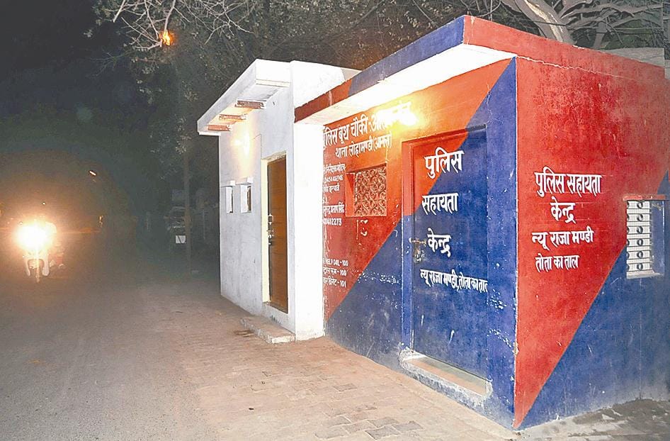 Police transfars hisar, SP Rajendra Meeda hisar, Hisar