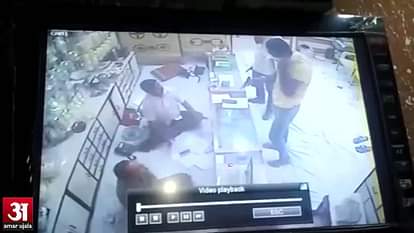 CCTV: jewellery Loot in meerut