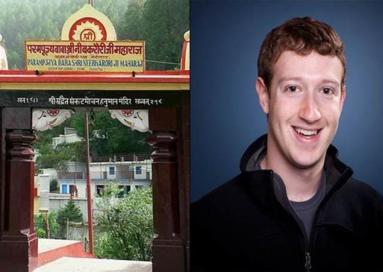 pm modi and mark zuckerberg's baba neem karoli