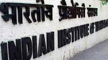 Bihar: rahmani foundation prepared poor muslim student for IIT