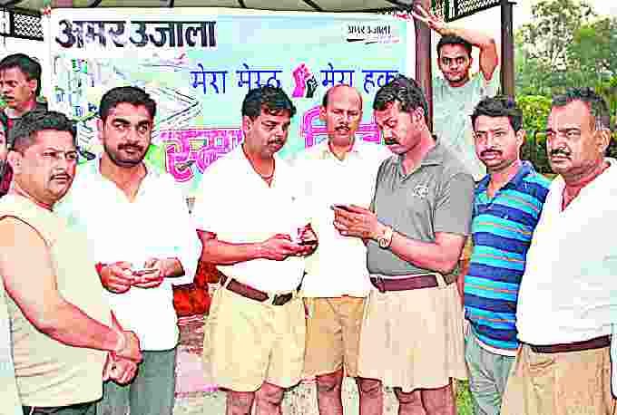 smart city ke ke liye