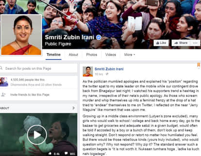 Smriti Irani reacts on dear controversy, replies facebook post.