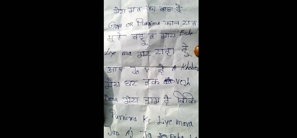 suicide: Drunk man was wandering naked in the house