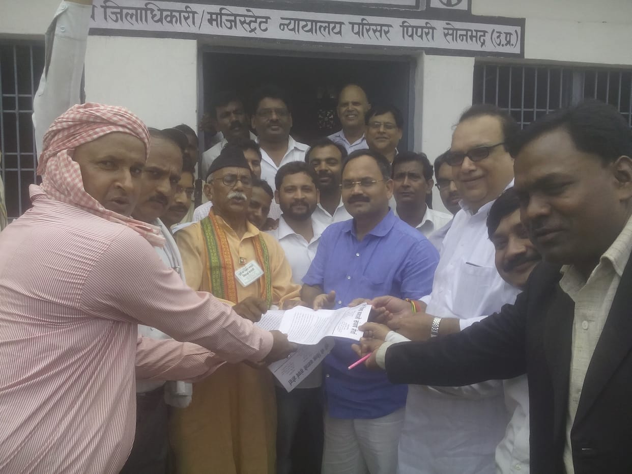 demand of form district of dudhi