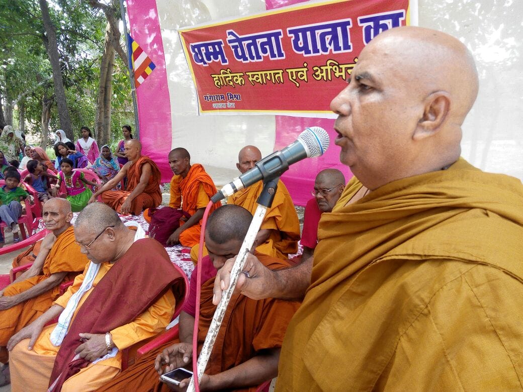 Dhamma is required to state : Dr . Bdnt Dhamma