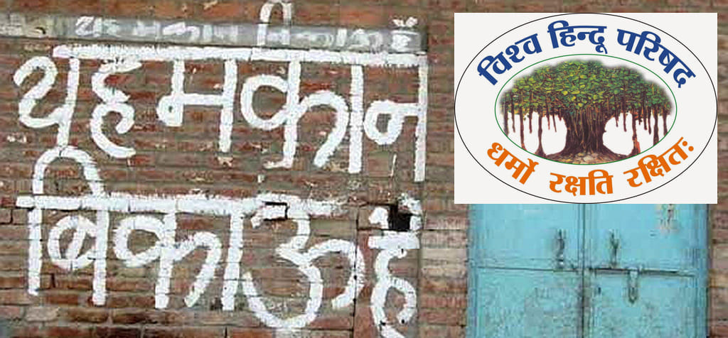 Hukum Singh's U-turn on kairana exodus