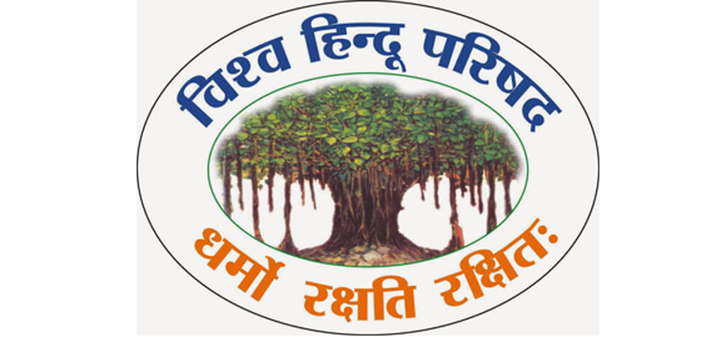 Hindu Spirituality and Service Fair will be held in Ghaziabad