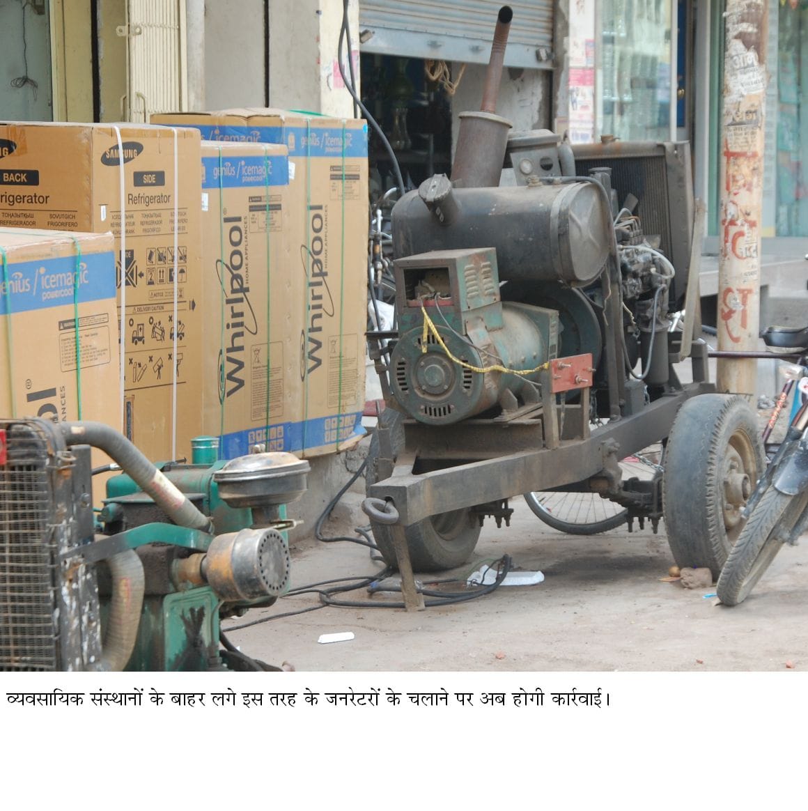 Home operators dares screws on pollution marriage