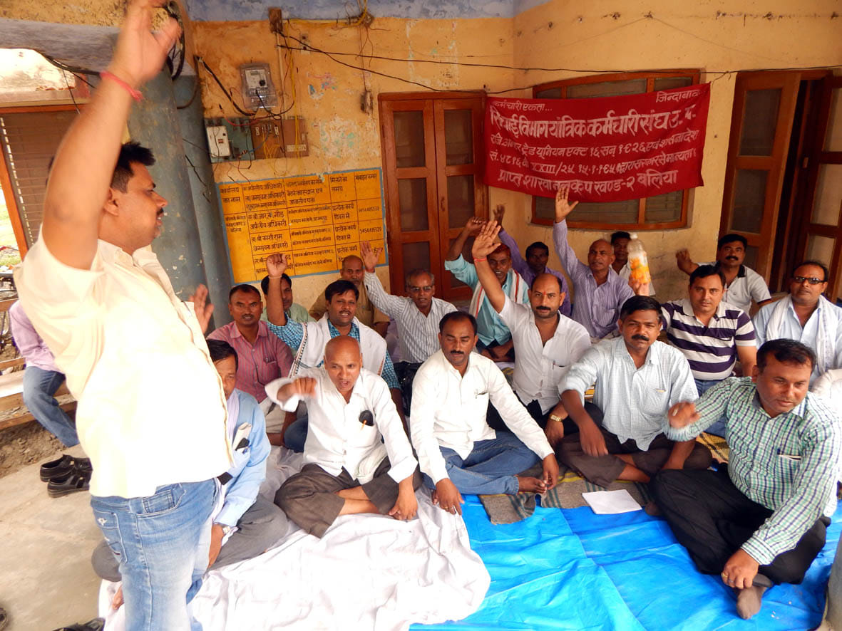 Protest against XEN in Ballia