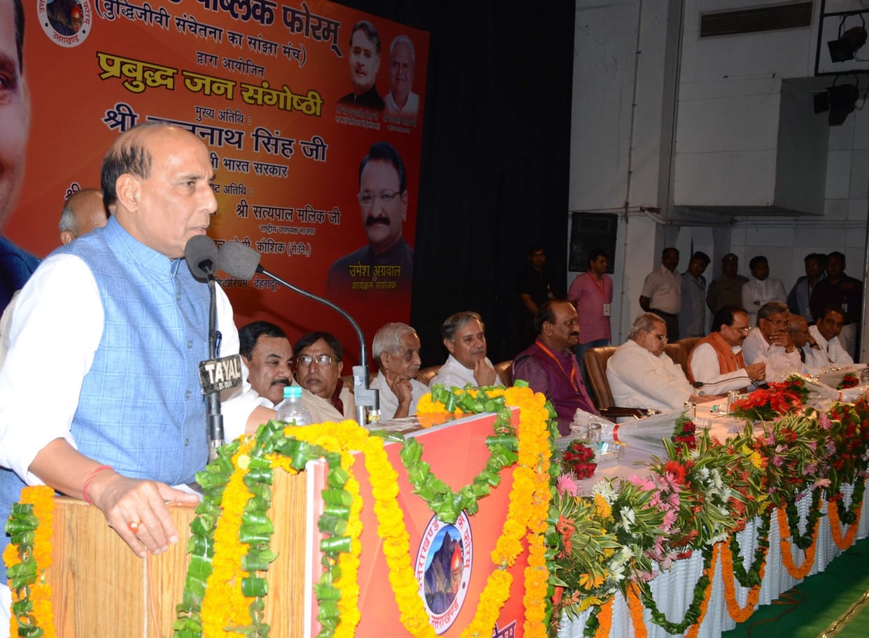 rajnath said, some things rates are high.