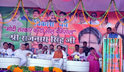 rajnath said, state make plan on disaster management.