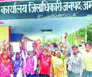 Protest against no ration