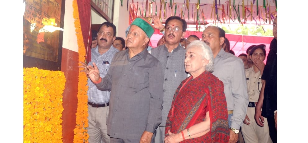CM Virbhadra singh sirmaur visit, land to shamah people.