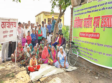 Prime Hrkunjlpur sat on hunger strike in case of rural
