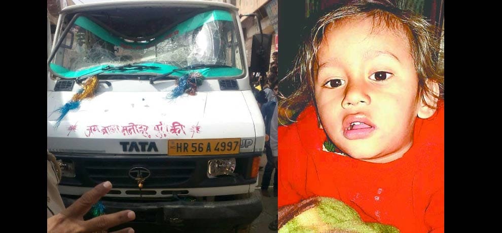 to be vulnerable of tempo death of three year old child