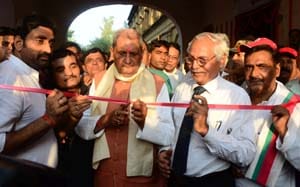 Sangam city got another university