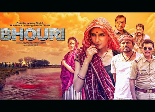 film bhouri becomes tax free in up