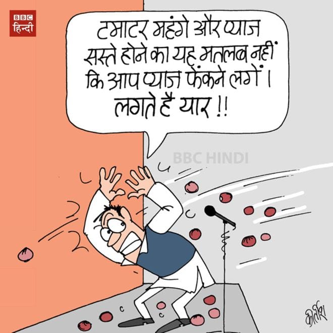 When petrol is cheaper then Tomato then where is inflation in the country?
