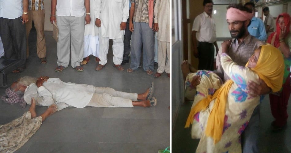 dispute for land, lathicharge on family for land, family exploitation video viral