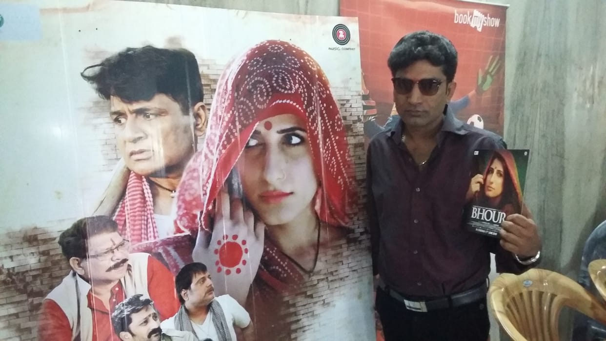 'Bhouri' shows the mirror of society