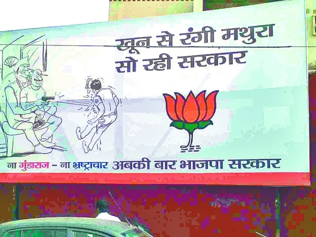 Mathura scandal on BJP's election hoardings