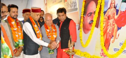 BJP MP Shanta Kumar statement at bjp training camp kullu.