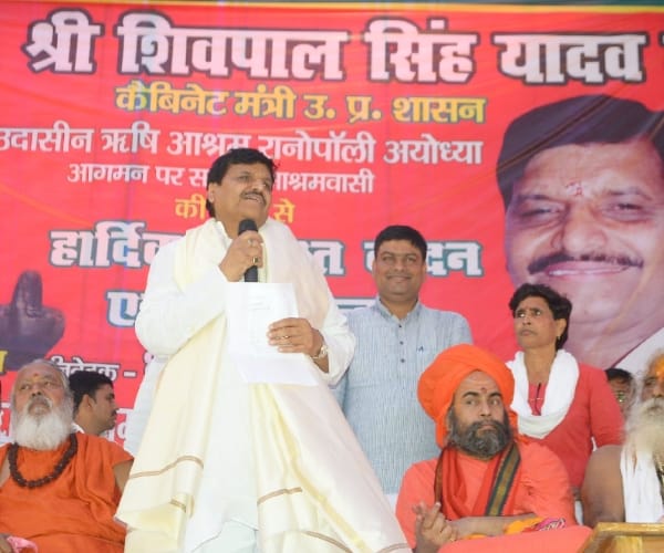 shivpal yadav says we dont have faith on CBI.