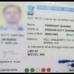 driving license new single form may be brought soon, government to modify mv act 