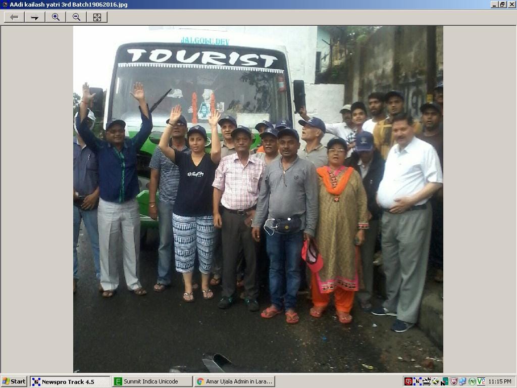 The third party will today Mansarovar pilgrims