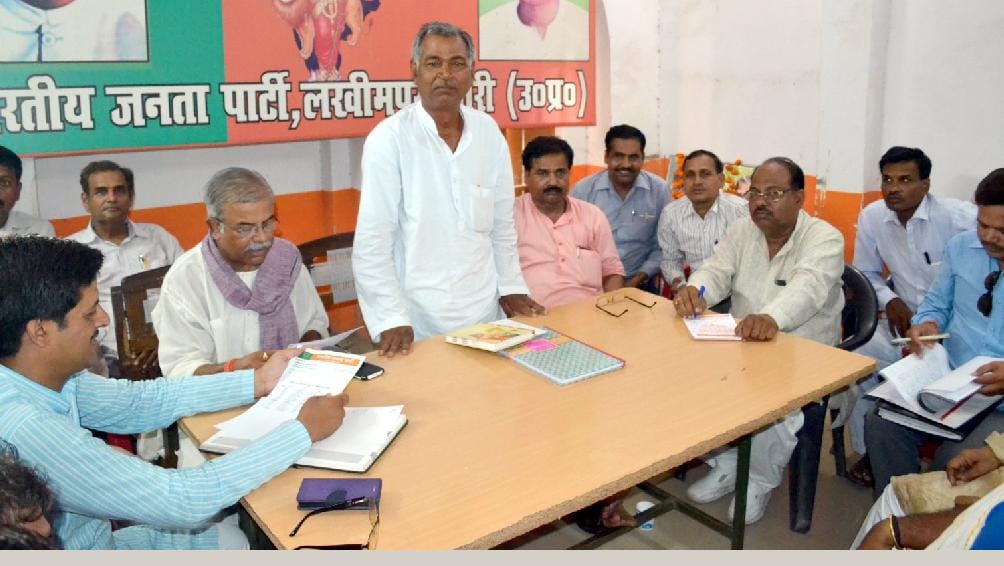 BJP announced its first list of District Committees