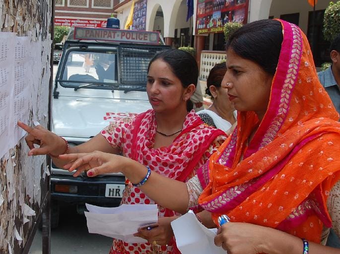 education, htet, exam, police, panipat
