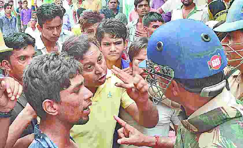 police ki chook