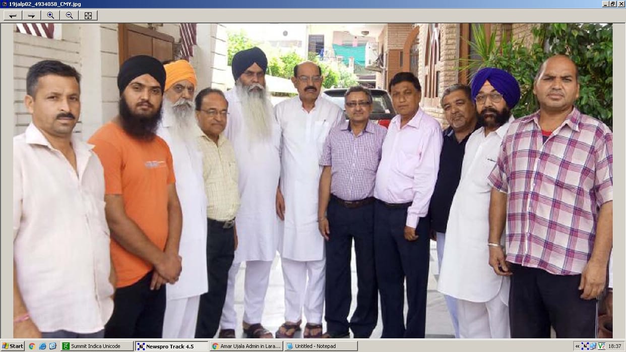 cabinet minister, Bhagat Chunni Lal, meeting with cabinet minister, park condition, jalandhar
