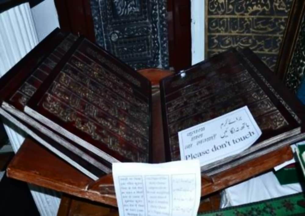World smallest and biggest quran see in ramadan 2018