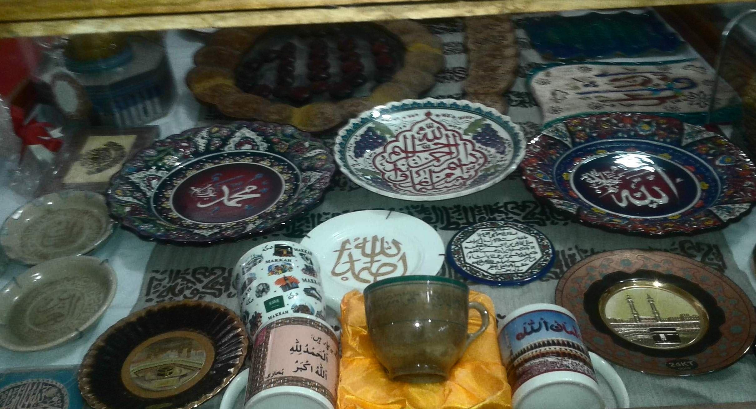 worlds all quran exhibition in dehradun