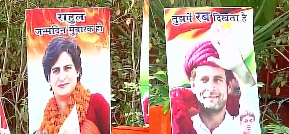 rahul gandhi 46th birthday celebration in delhi