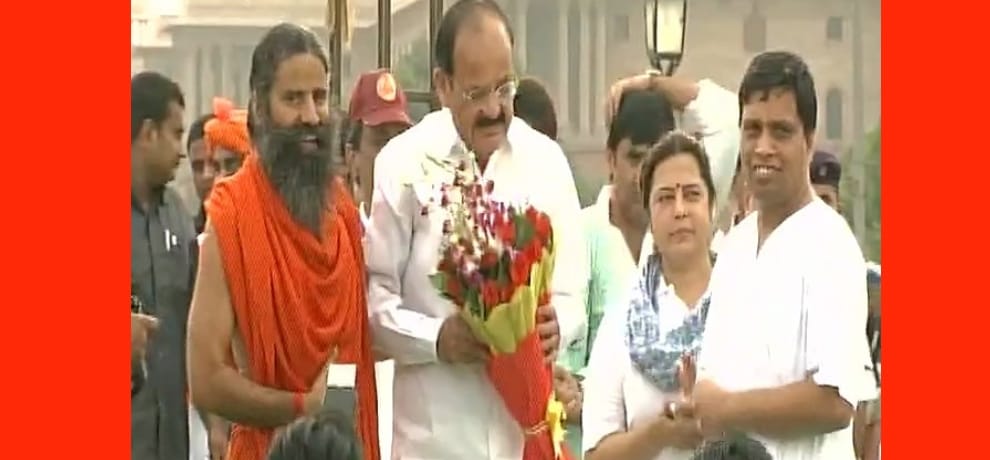 Baba Ramdev Yoga Day arrived at rehearsals, including luminaries present minister