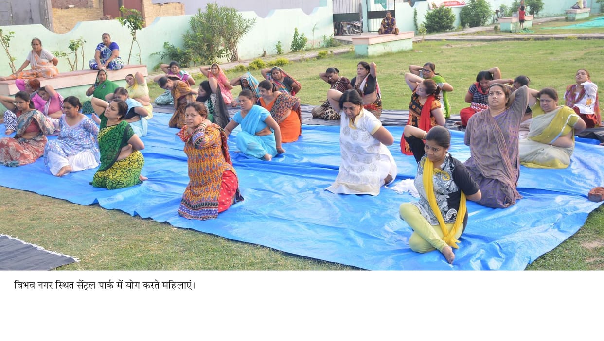 Suhagnagri also Mnaagi International Yoga Day