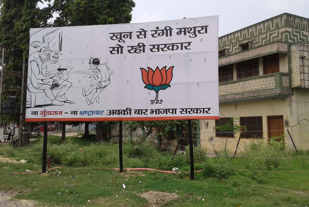 Anti-government billboards without permission were to be planted