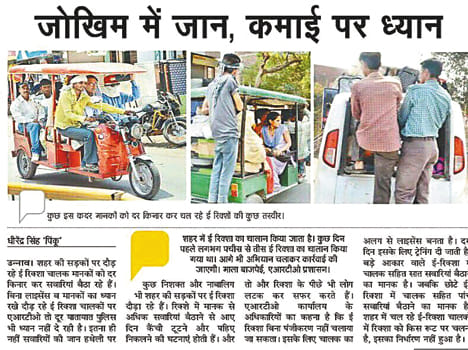 in road accident man died