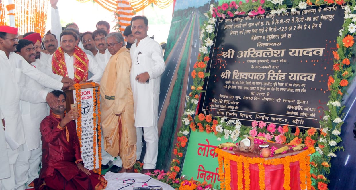  BJP Kairana false report : Akhilesh