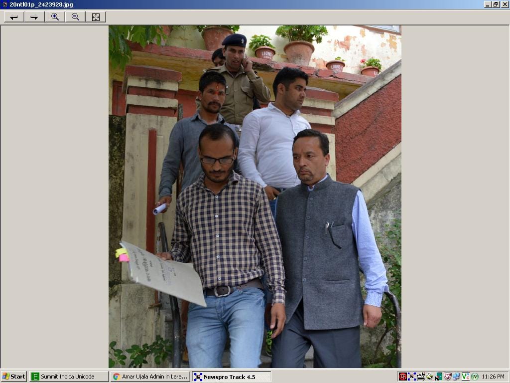 Accepting a bribe of 20 thousand arrested JE